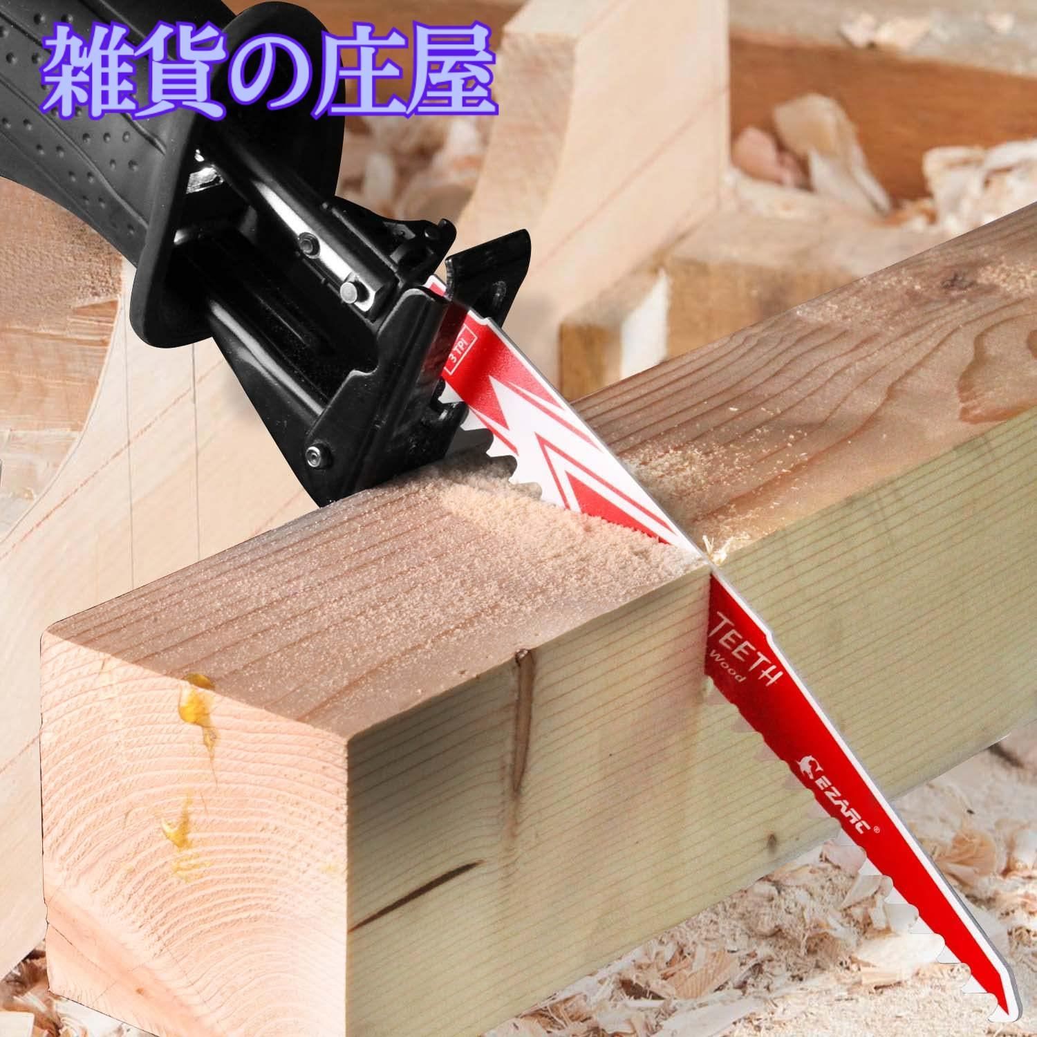 新品】セーバーソー 50本組 レシプロソー 替刃 木工 枝切り ブレード