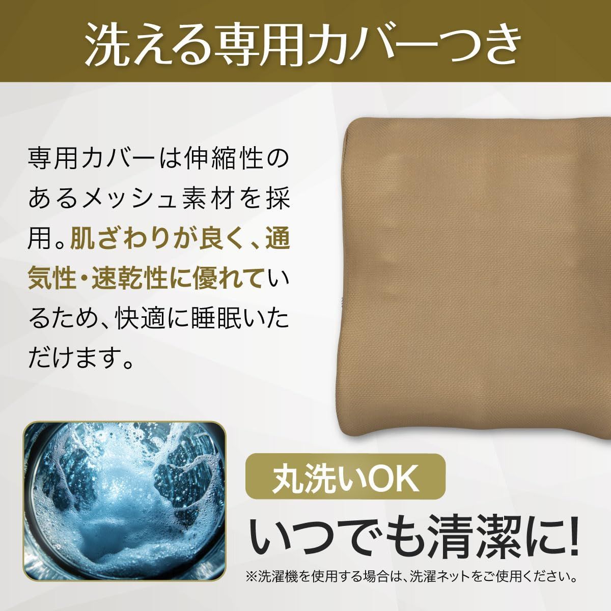BEELAZY 寝ながらストレッチ