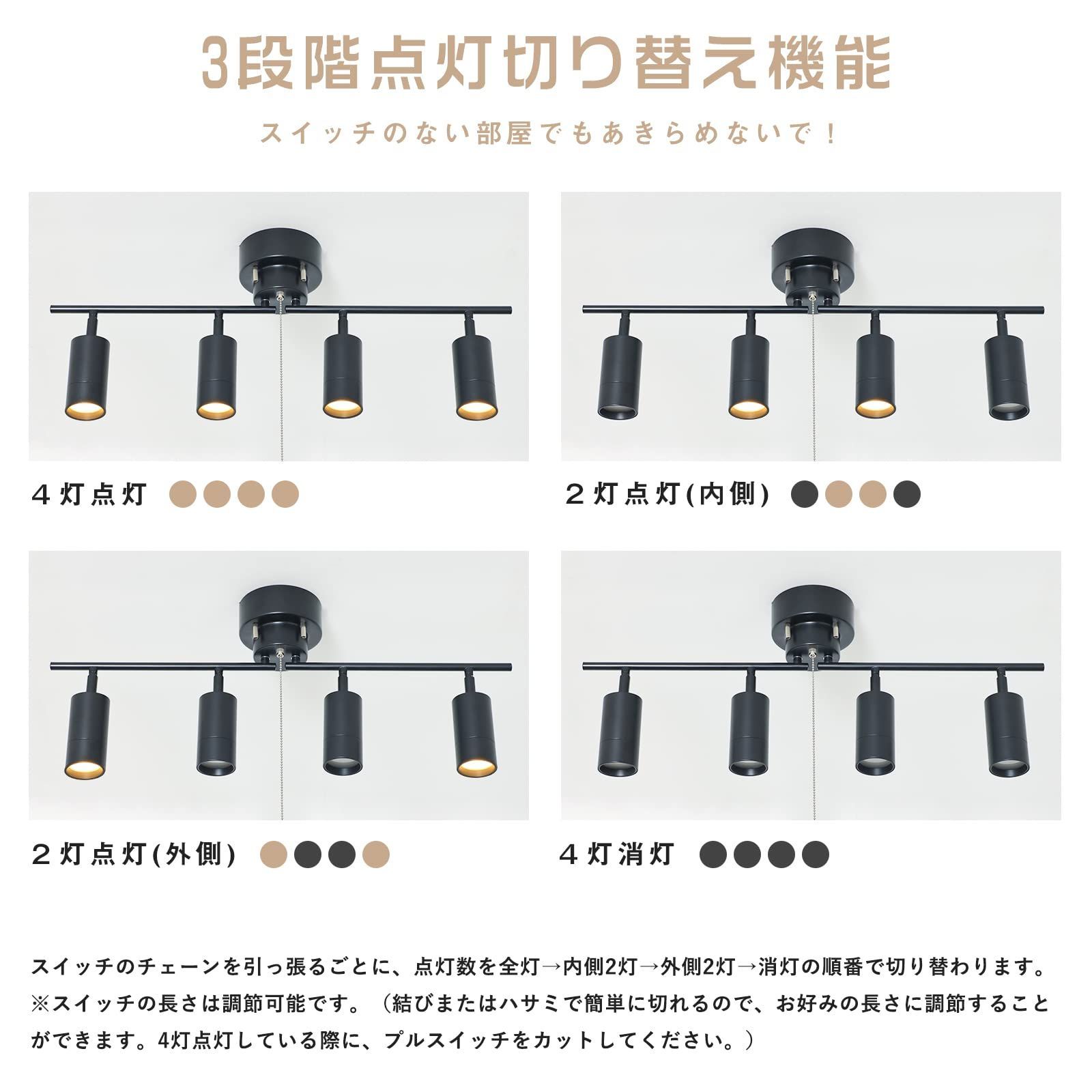 在庫処分】リビング ダイニング 点灯切替 カフェ 角度調節可 8畳 6畳