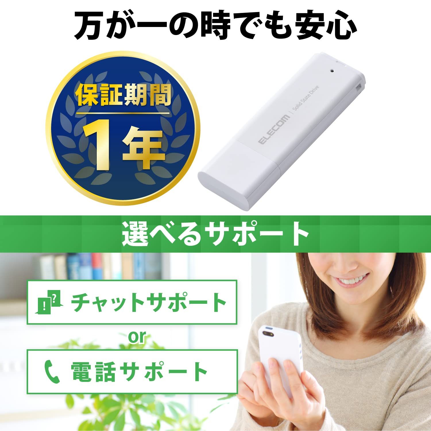 エレコム 外付けSSD 1TB ポータブル USB 5Gbps / USB3.2（Gen1）対応