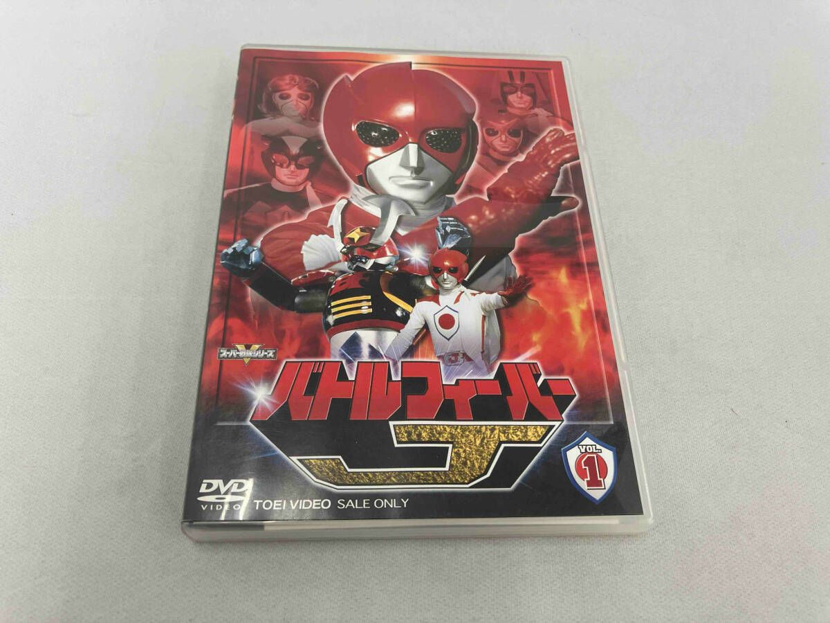 付属品画像参照】DVD スーパー戦隊シリーズ バトルフィーバーJ VOL.1