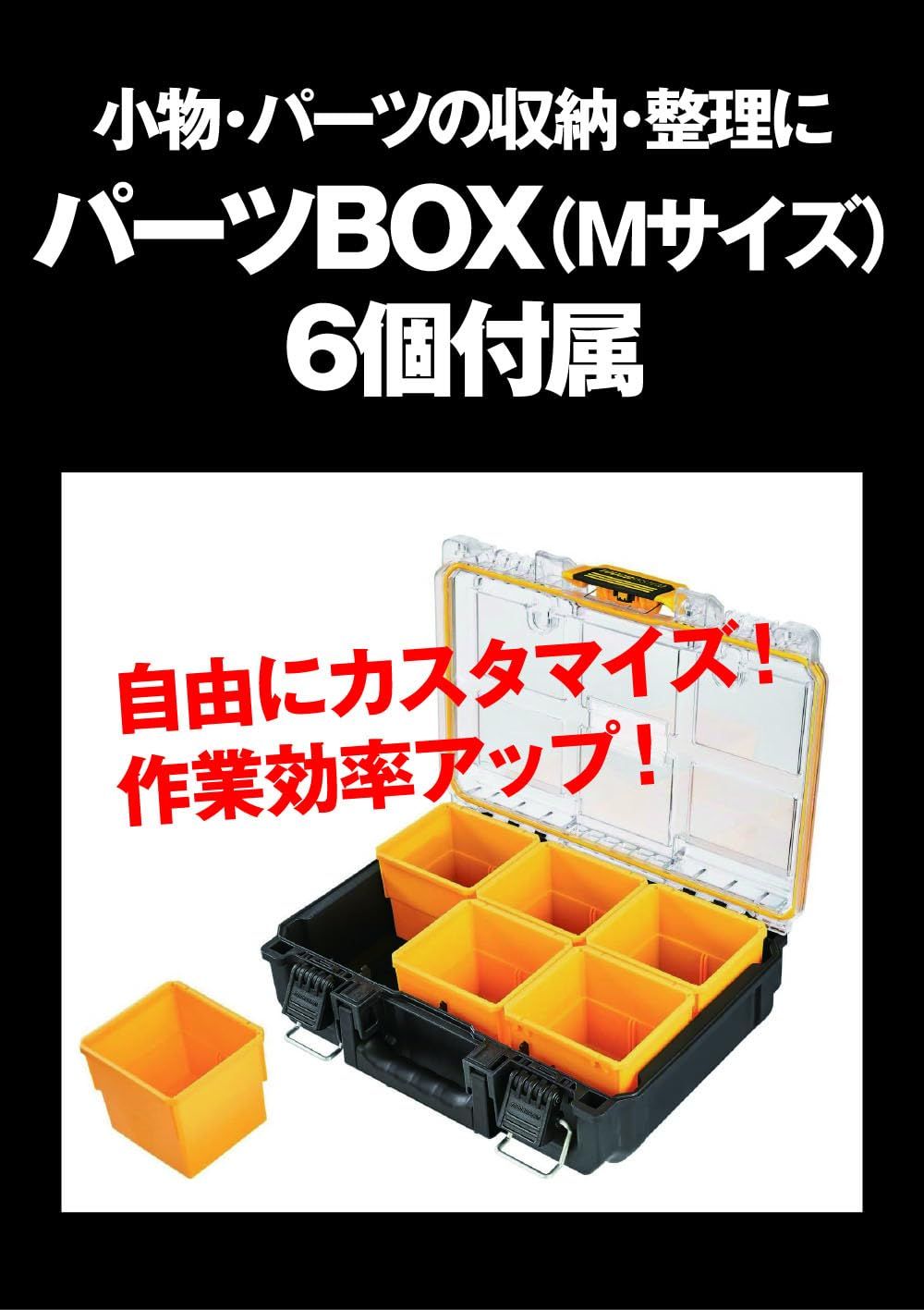 楽天市場】【在庫有・即納】 デウォルト(DeWALT) タフシステム 【迅速