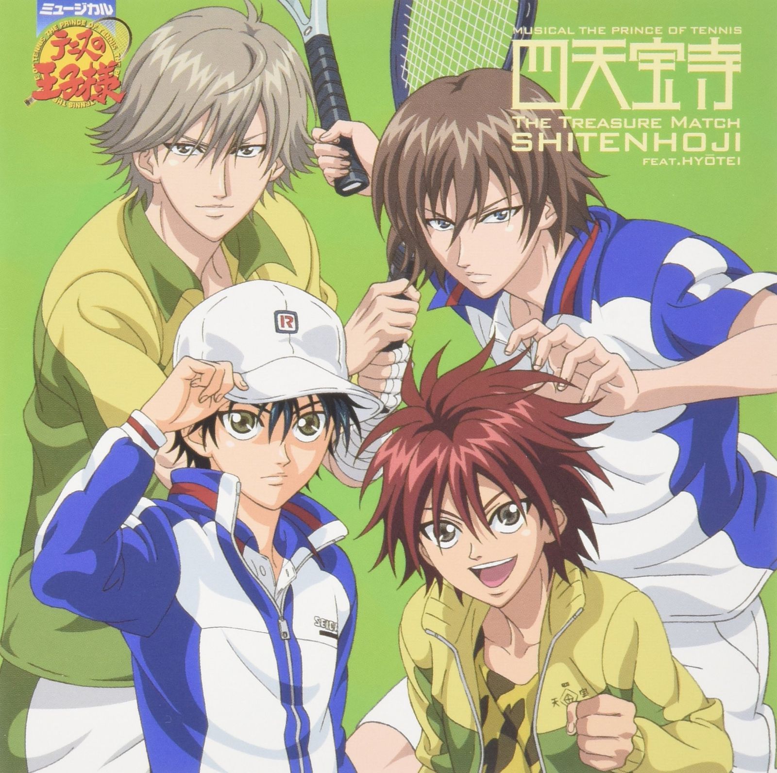 ミュージカル「テニスの王子様」The Treasure Match 四天宝寺 feat.氷