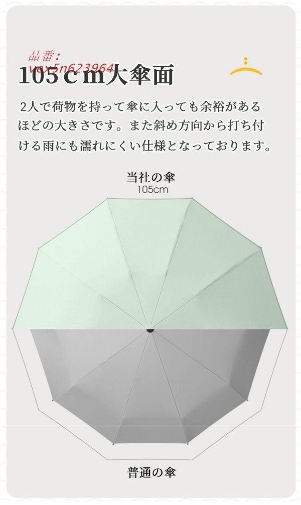 逆さ傘 折りたたみ傘 折り畳み傘 ワンタッチ 自動開閉 10本骨