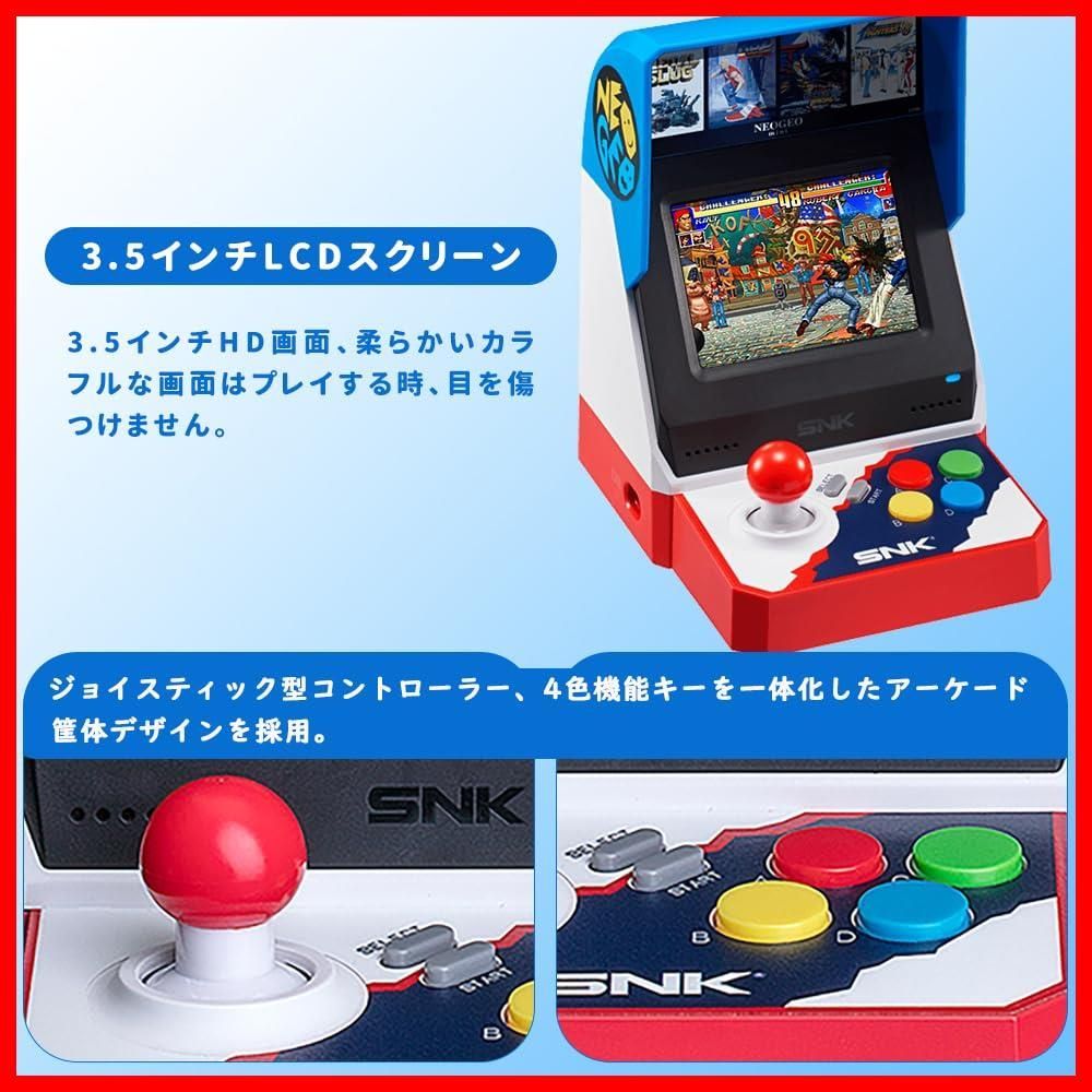 SNK 本体 NEOGEO MINI ネオジオミニ 120 - テレビゲーム