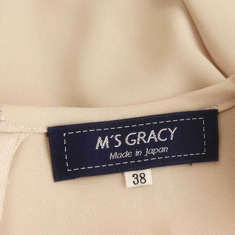 コリアグランドセール エムズグレイシー M'S ティアードブラウス 袖パール 24SS GRACY パンツ