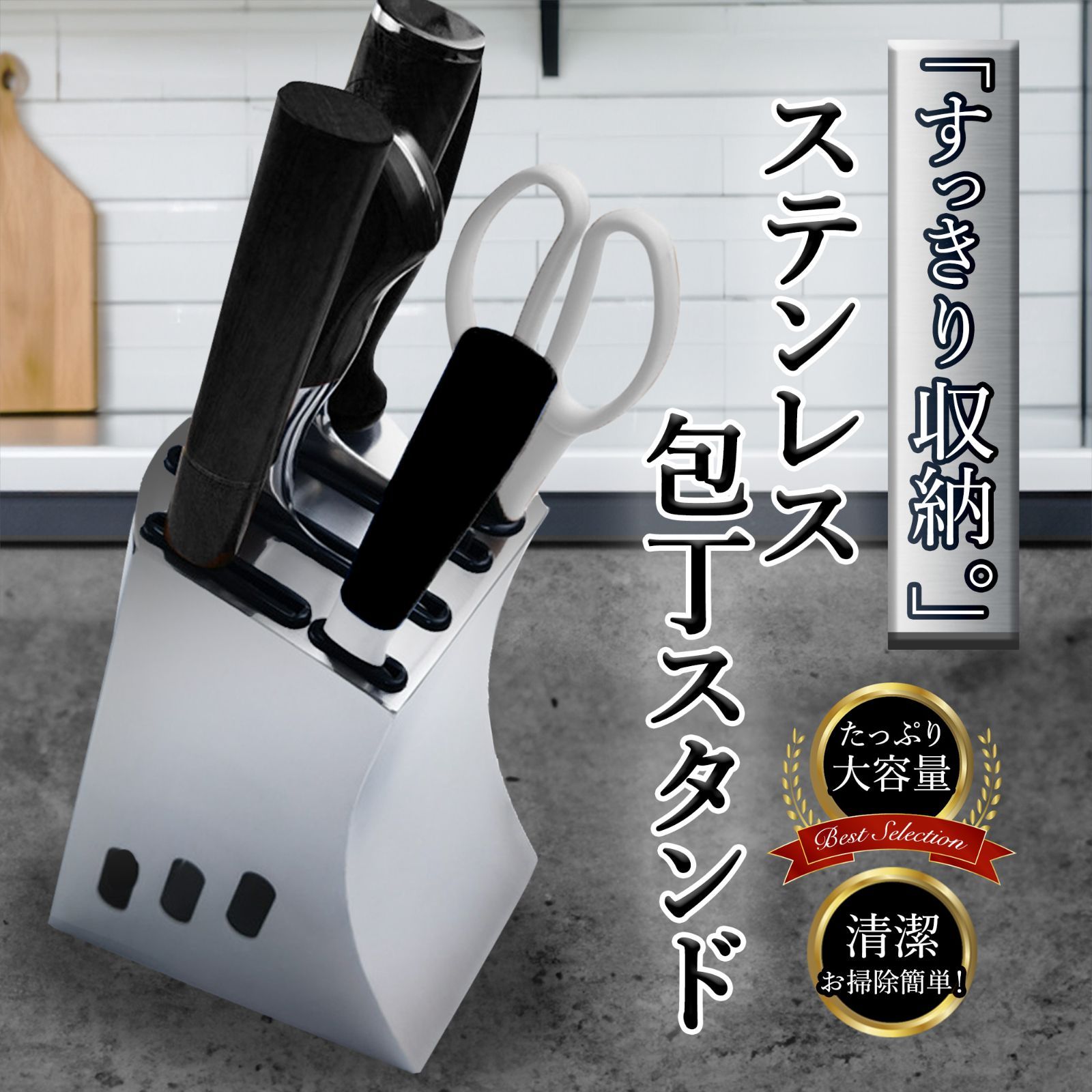 包丁スタンド 包丁立て ナイフスタンド 包丁差し 包丁ホルダー