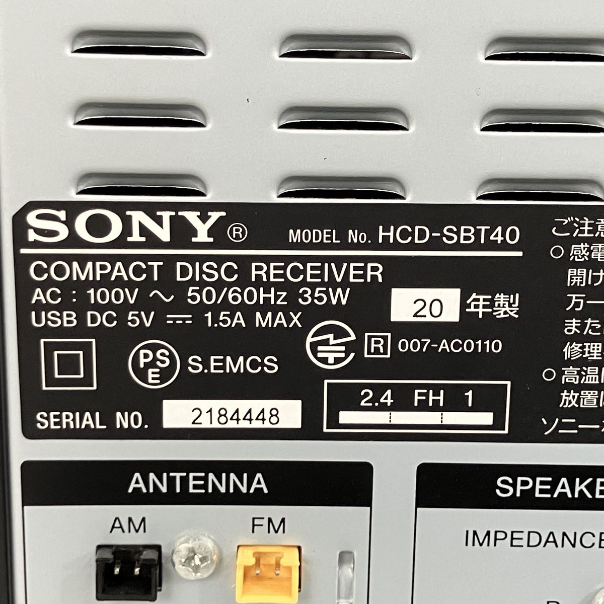 【美品】SONY　ソニー　コンポ　HCD-SBT40  2020年製 SONY 【中古】ミニコンポ ホームオーディオ HCD-SBT40 ブラック
