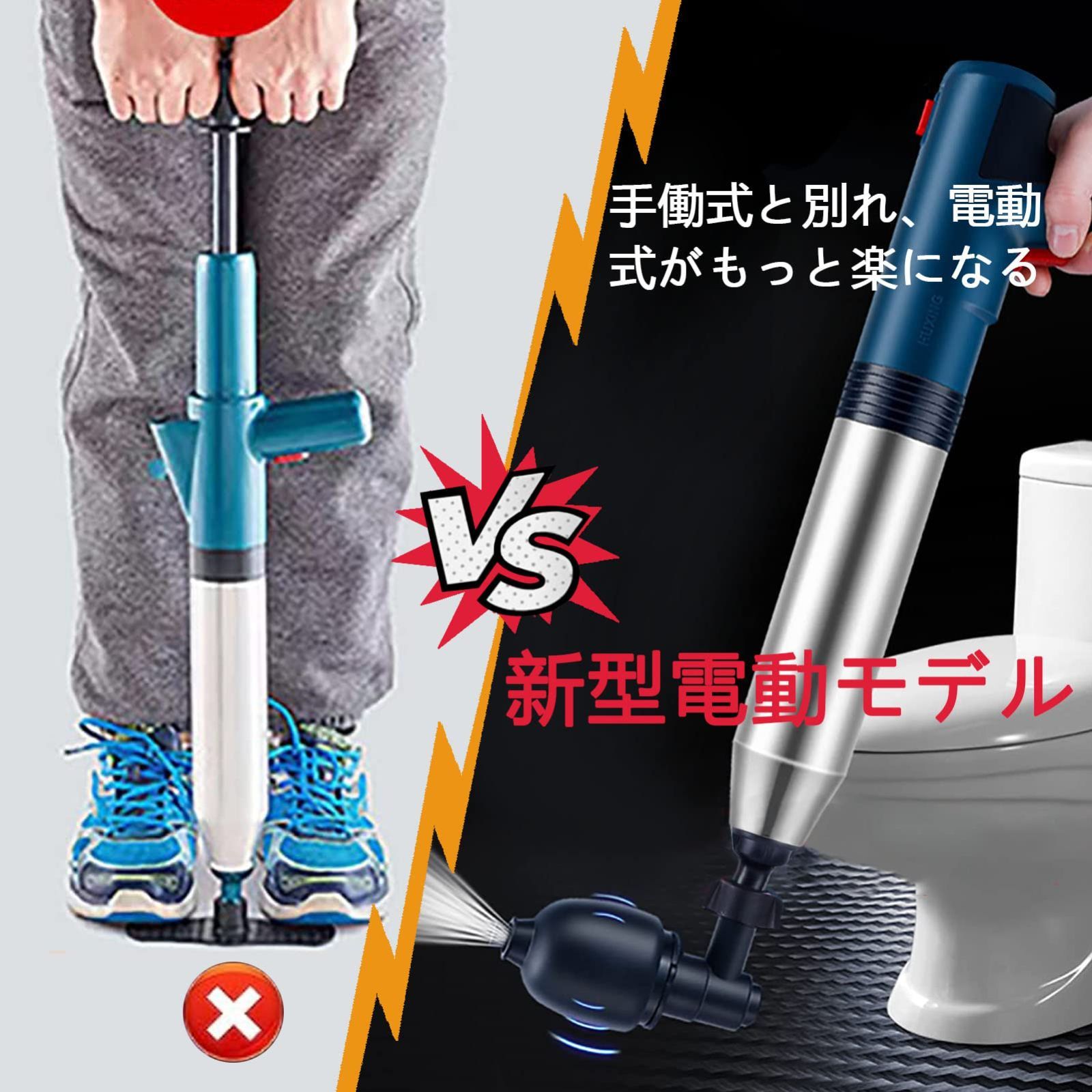 新着商品 業務用6点セット