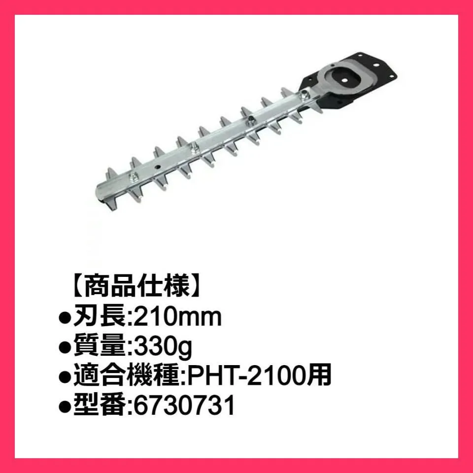 2025年最新】PHT-2100の人気アイテム - メルカリ