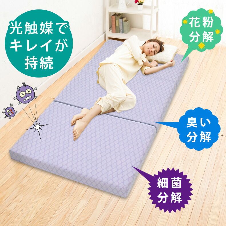 170N 体圧分散