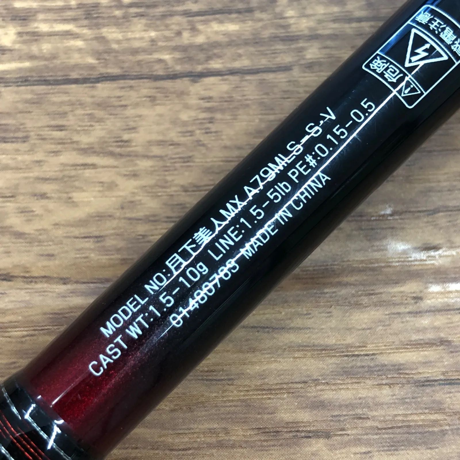 DAIWA月下美人MXアジングロッド A79MLS-S 2.38m