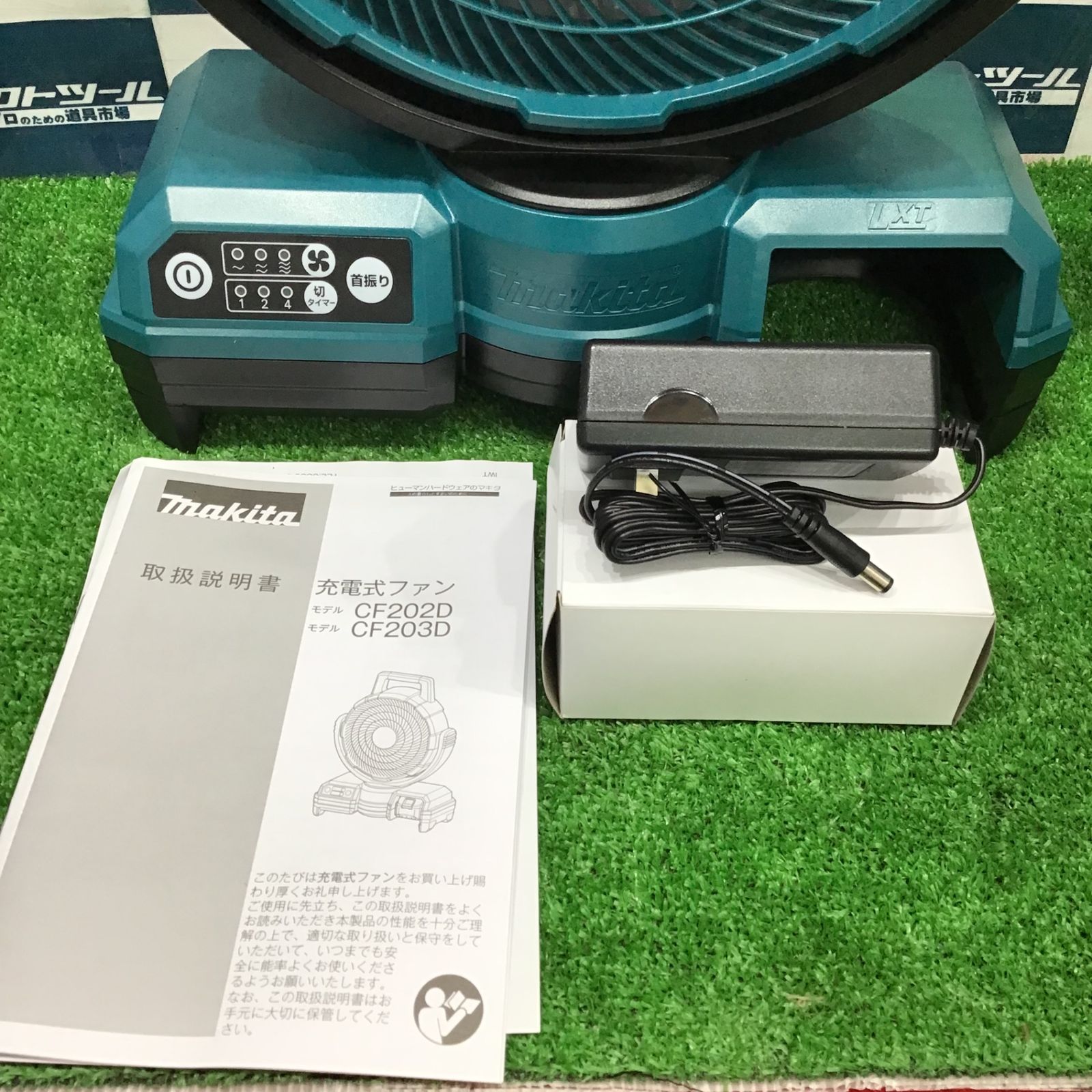 マキタ makita