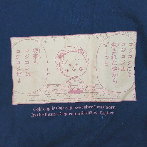 ◇ GU ジーユー コジコジGUコラボ 長袖 Tシャツ サイズM ブラック系 