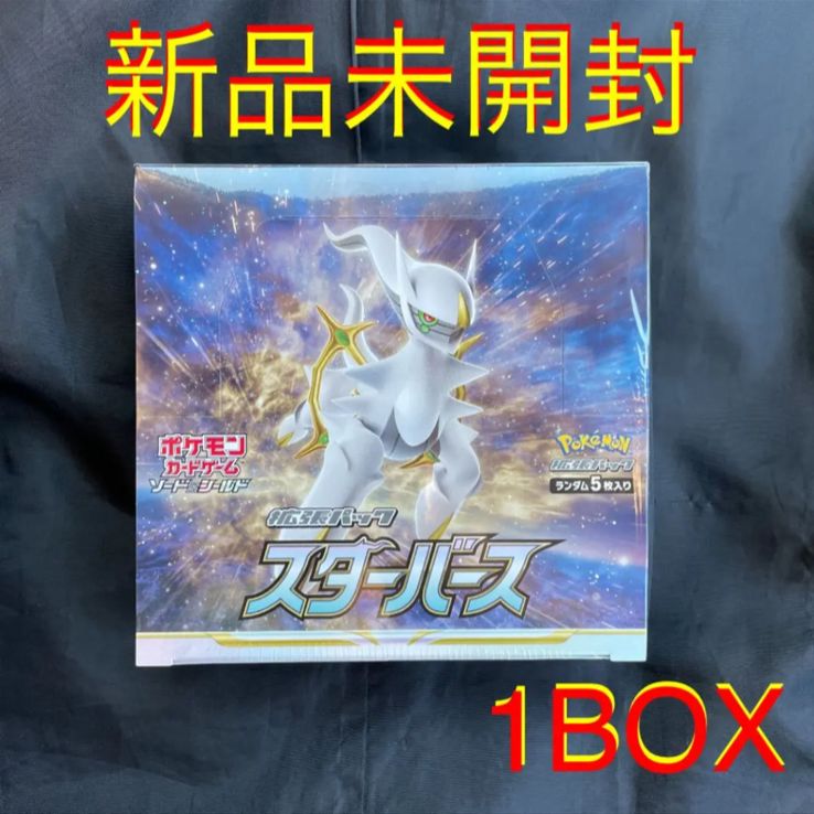 ポケモン - ポケモンカード　スターバース　1BOX   シュリンク付き 楽天市場】シュリンク付き ポケモンカードゲーム ソード