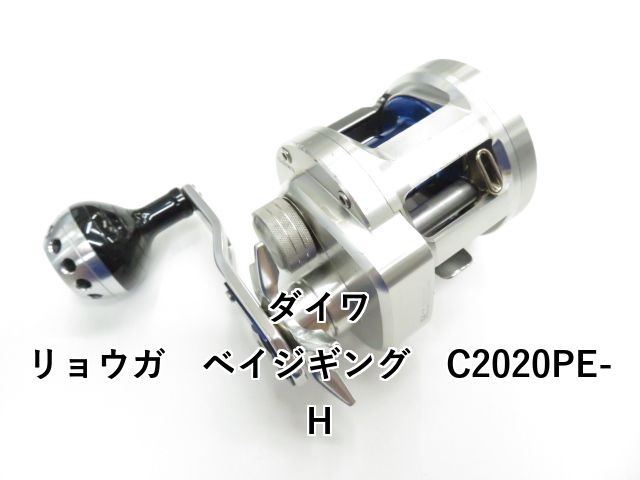 リョウガC2020PE-H Amazon | ダイワ リール リョウガ ベイジギング C2020PE-H | ダイワ