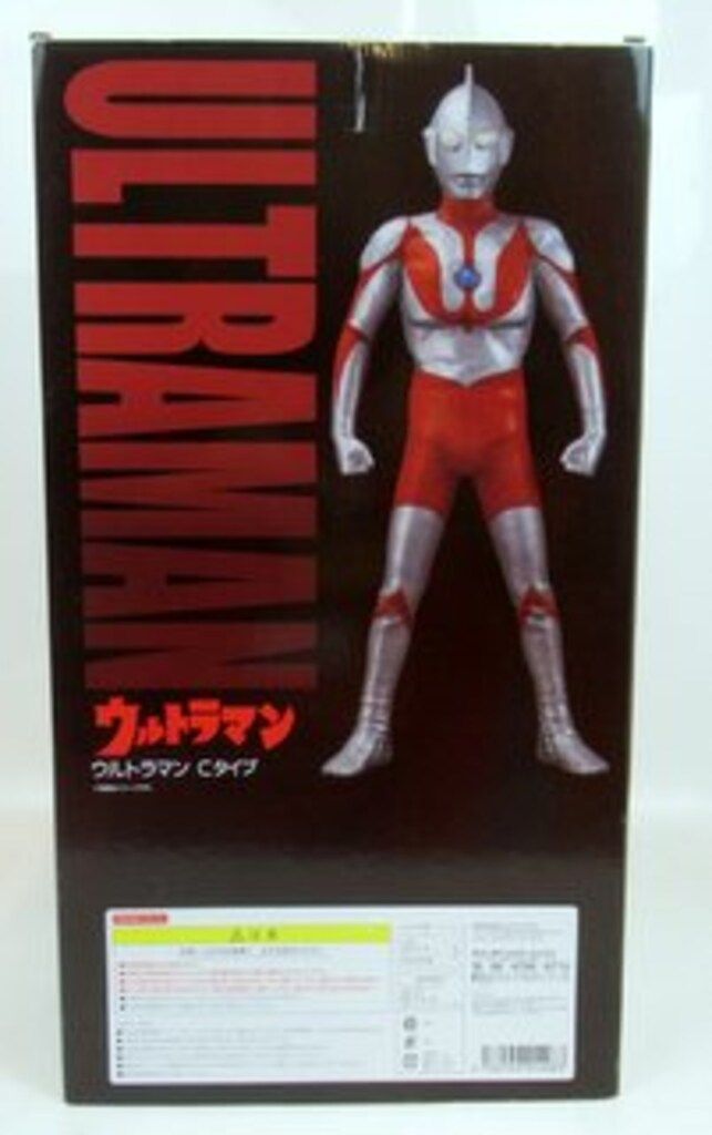 エクスプラス 大怪獣シリーズ バラバ バラバ リニューアルVer.