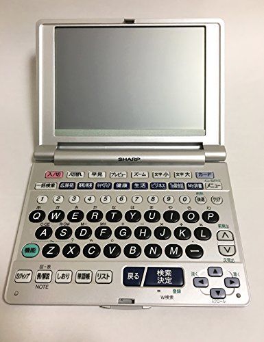  【中古】「非常に良い」SHARPシャープ電子辞書 PW-9912K（省電力で薄型スリム・見やすい大画面の67コンテンツ・PW-9910の50に+17辞書の追加の量販店モデル）（健康・生活・国語等一般常識重 その他