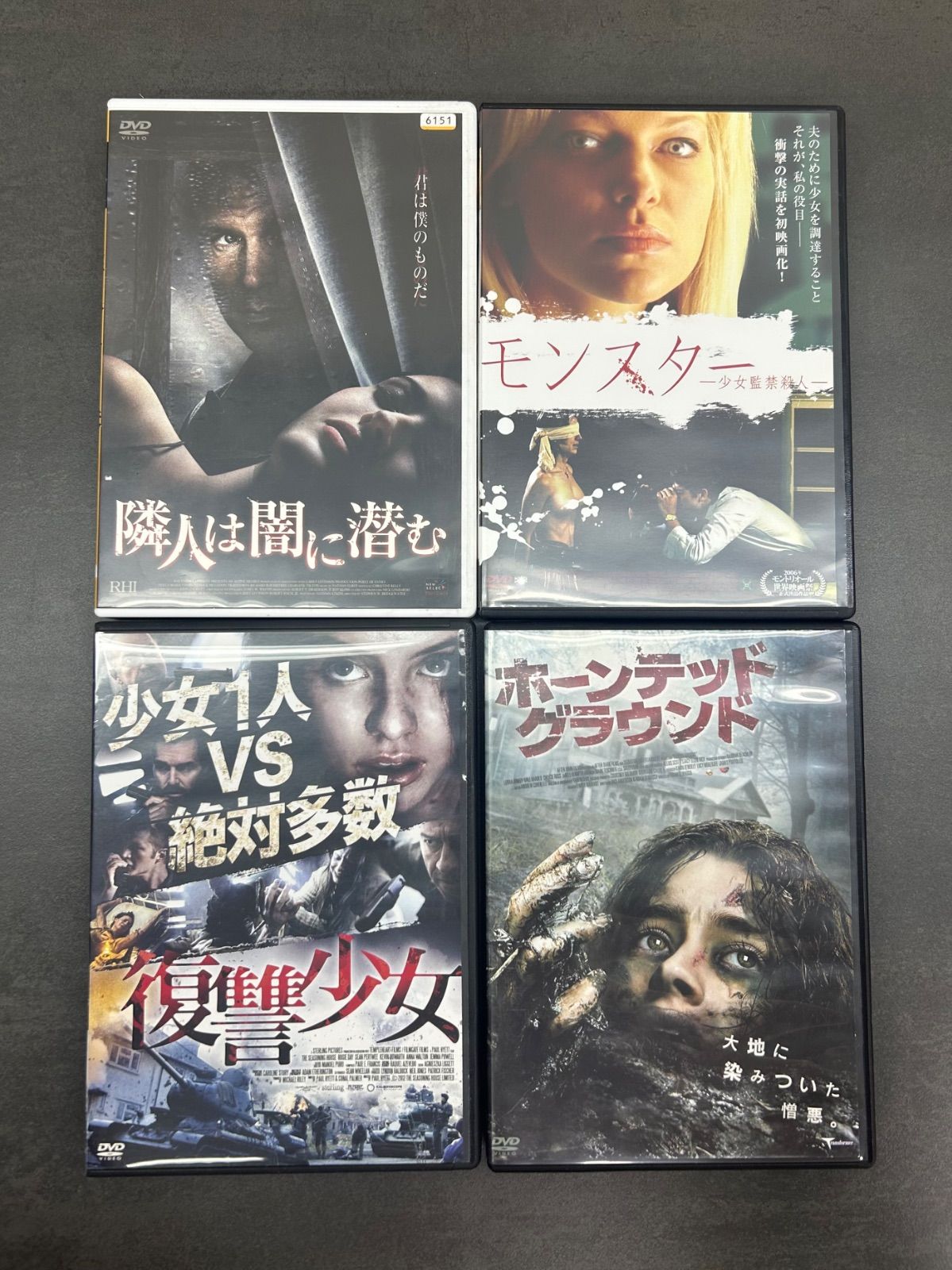 ホラーサスペンスDVDまとめ売り！ ホラー・サスペンス DVDボックスセット - メルカリ