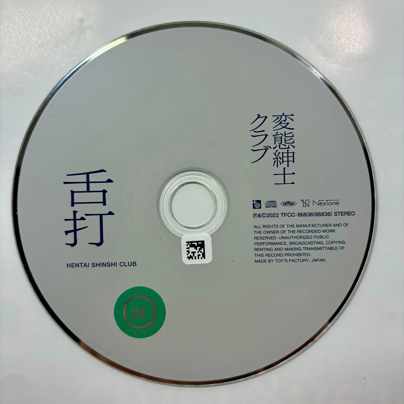 2025年最新】ZURUMUKEの人気アイテム - メルカリ