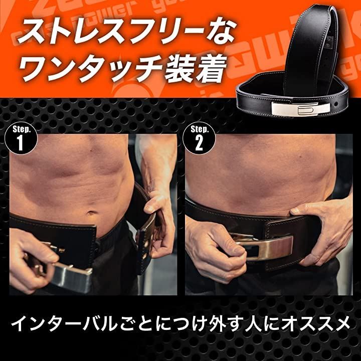 zawick Zawick社製 トレーニングベルト パワーベルト レバーアクション