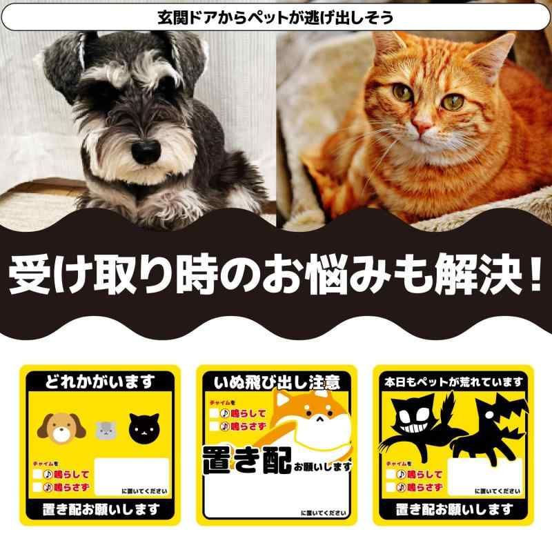 Angelshop 置き配 マグネット メモスペース 置き配場所指定 12cm Angelshop 置き配 マグネット メモスペース 置き配場所指定 12cm