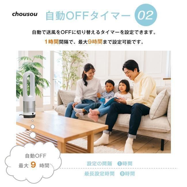 タイマー