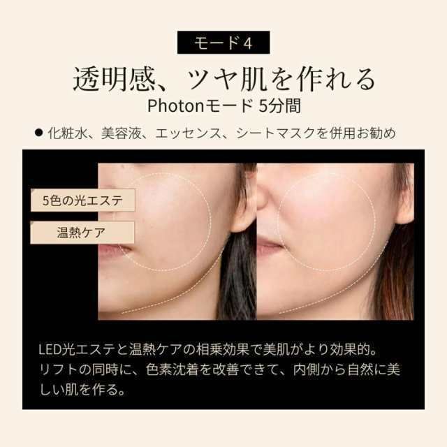美顔器 ems リフトアップ効果 フェイスケア リフトアップ美顔器