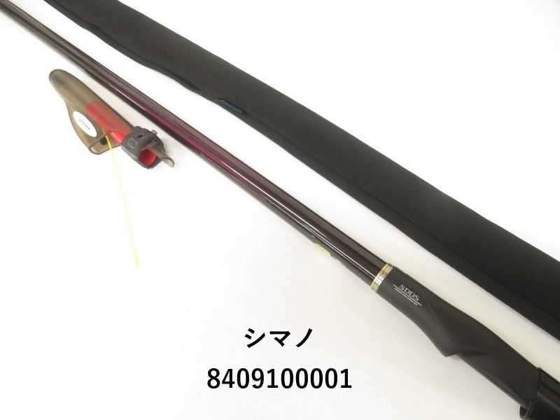 (未使用･未開封品)　シマノ(SHIMANO) ベイシス 2.5号-530 wyeba8q 未使用・未開封品) シマノ(SHIMANO) ベイシス 2.5号-530 wyeba8q
