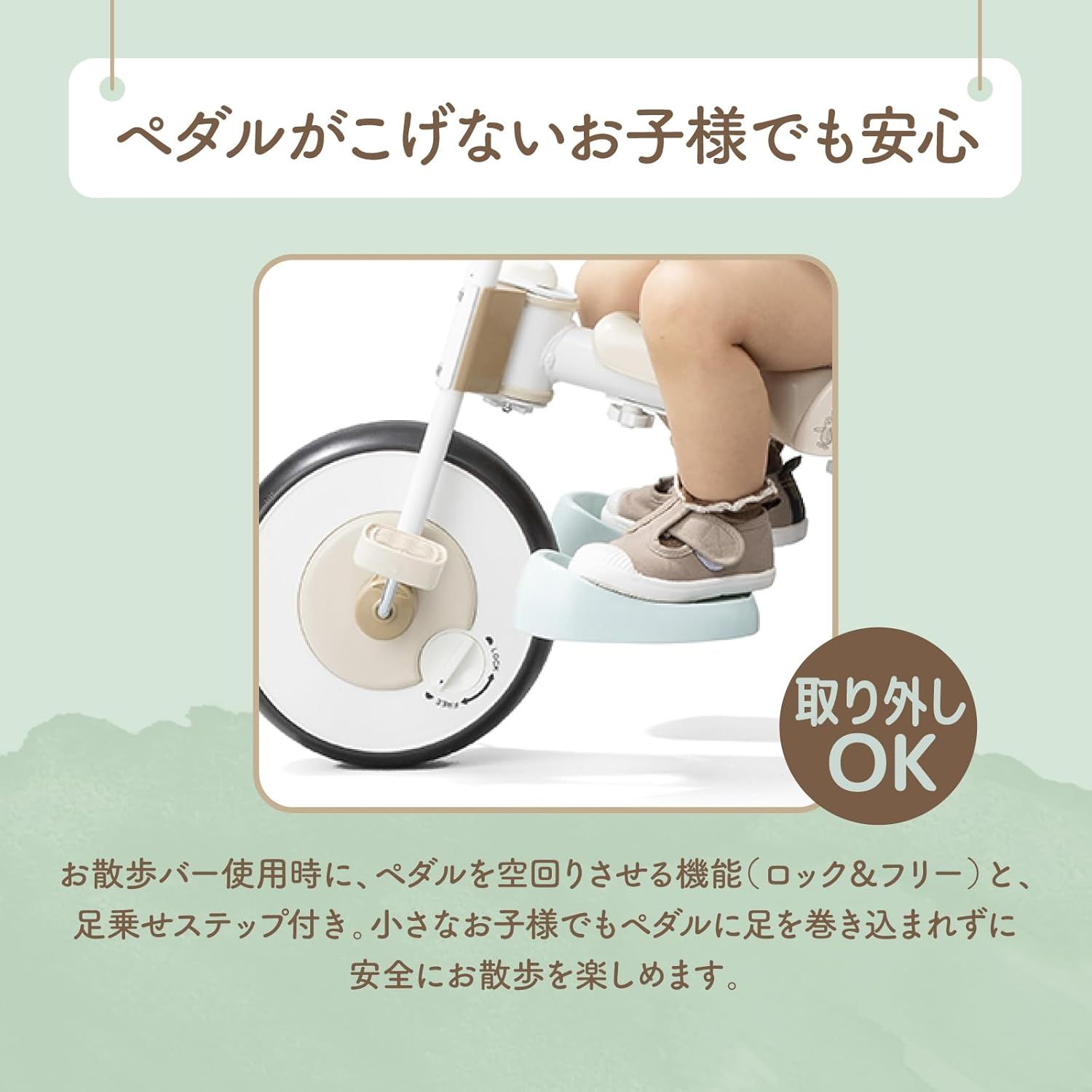 子供