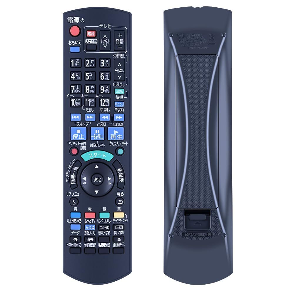 新品・即日発送】DMR-BWT660 パナソニックディーガブルーレイ  