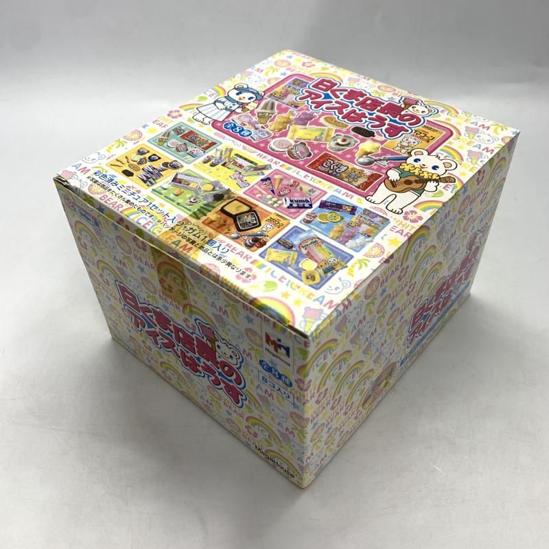 内袋 BOX ﾒｶﾞﾊｳｽ 白くま店長のアイスはうす 8種ｺﾝﾌﾟ 10