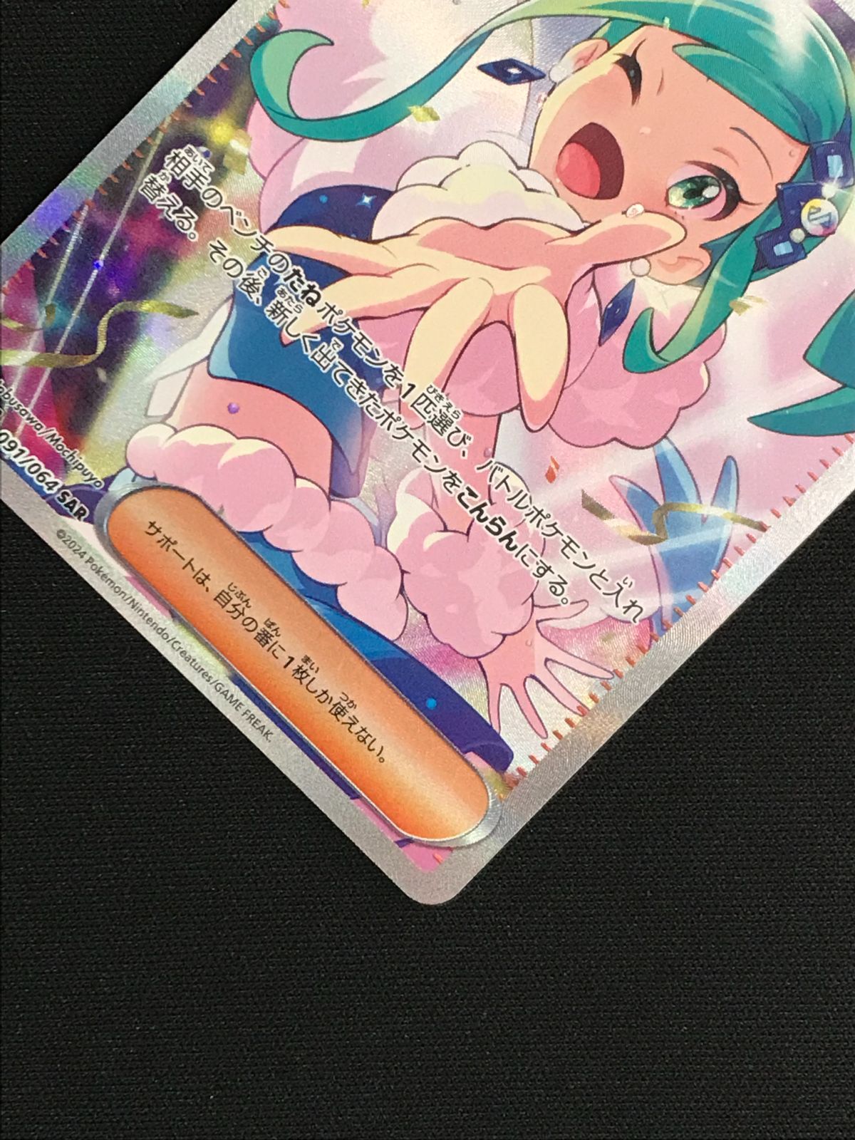 ポケモン - ポケモンカードゲーム　ルチア ルチア | ポケモンカードゲーム公式ホームページ
