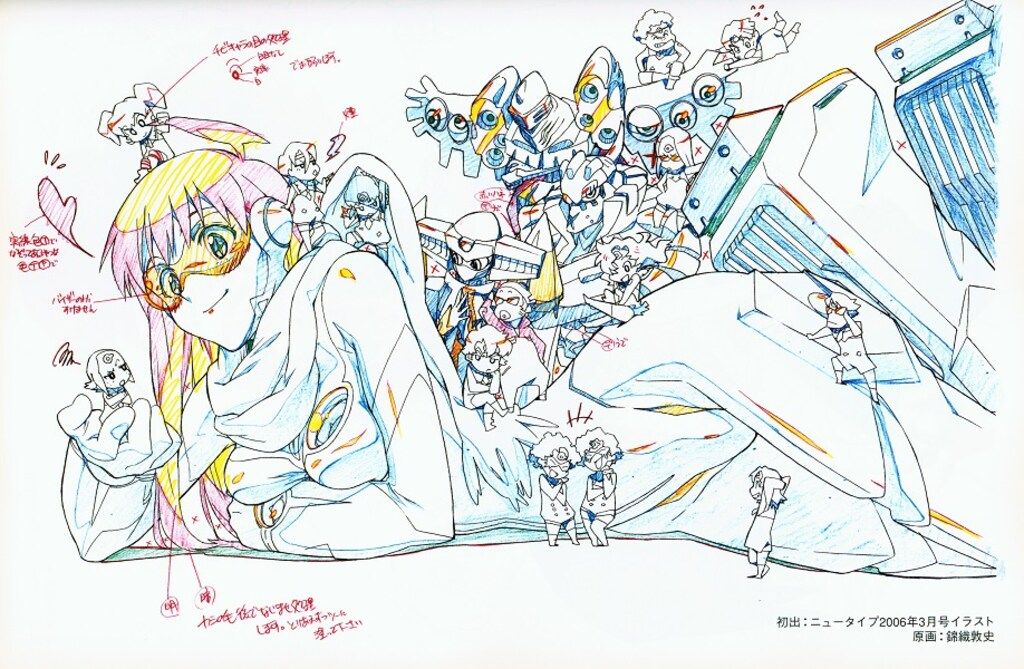 トップをねらえ2原画集上巻 トップをねらえ2! アニメーション原画集 上 下