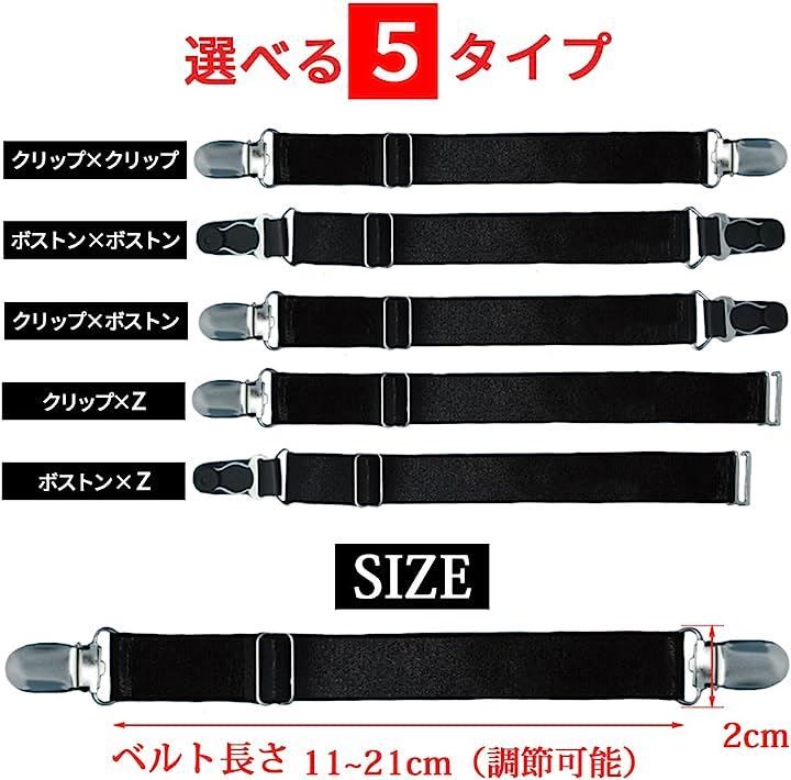 MIKA&MAYA(ミカアンドマヤ) ガーターベルト シンプル 幅2cm(4本セット