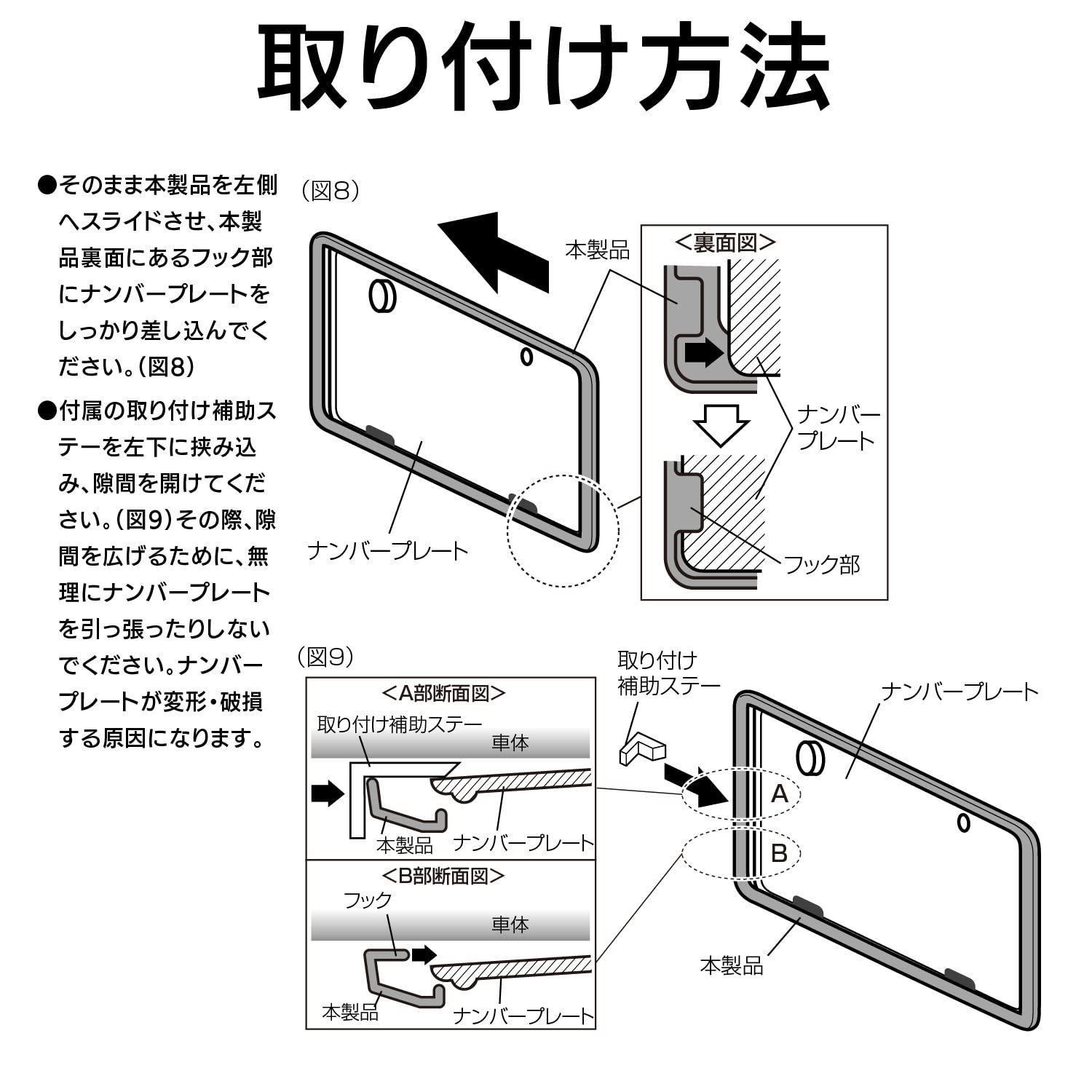 K416 1枚 クローム リア ナンバープレートフレーム 車外用品 セイワ SEIWA