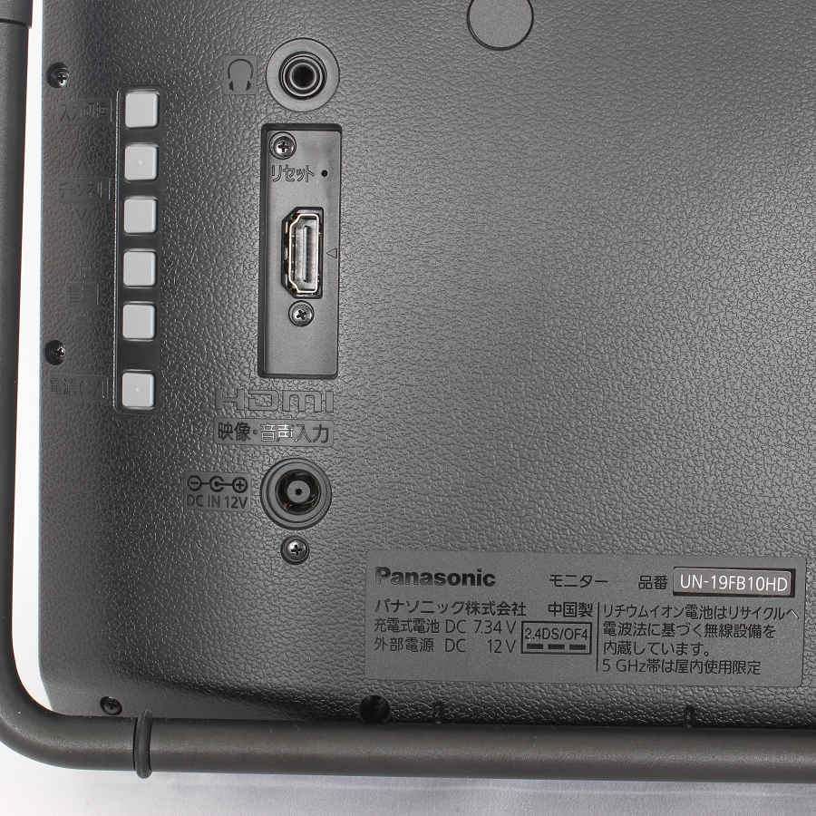 パナソニック プライベート・ビエラ UN-19FB10H 19V型