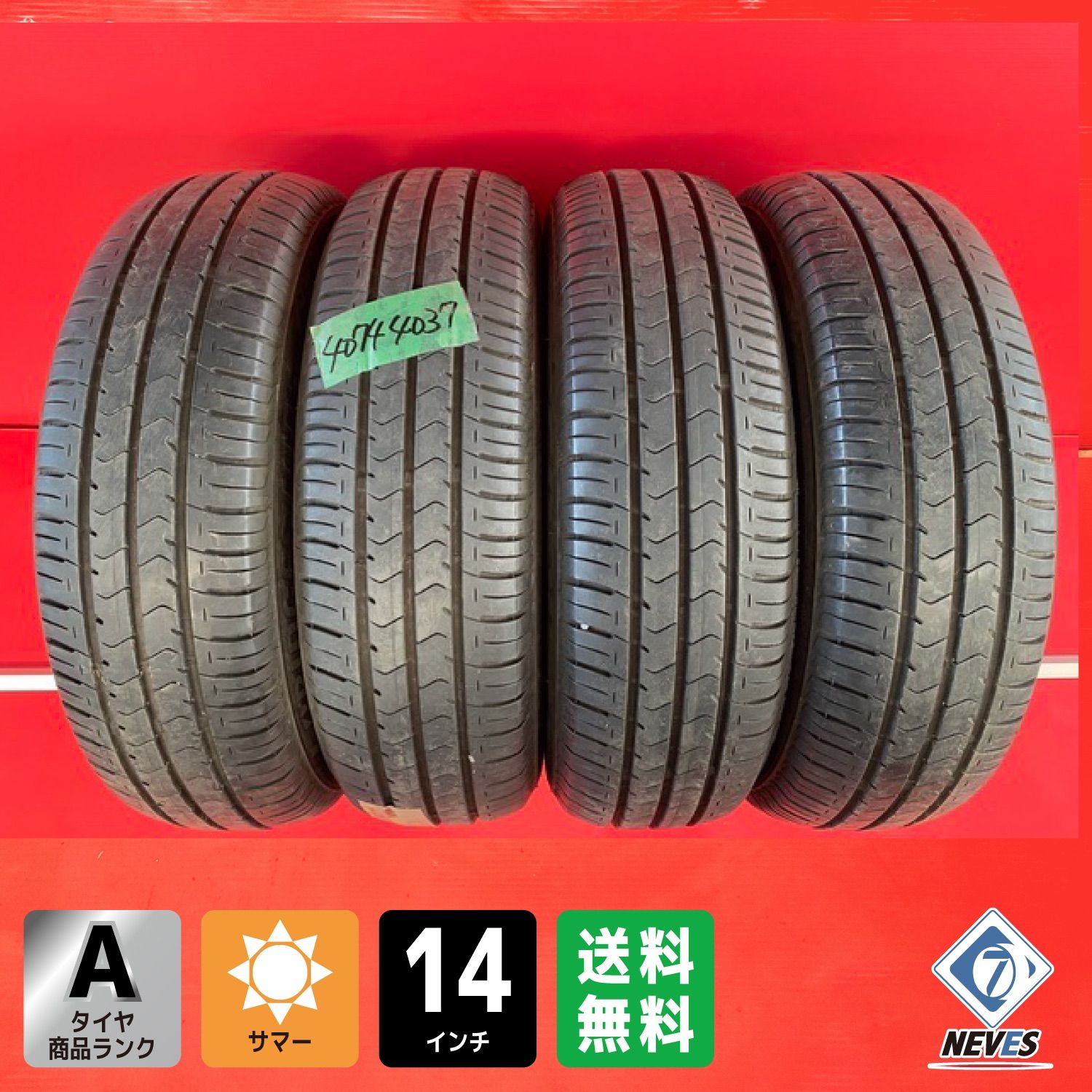 中古タイヤ サマータイヤ 4本セット 175/70R14 ブリヂストン ネクストリー
