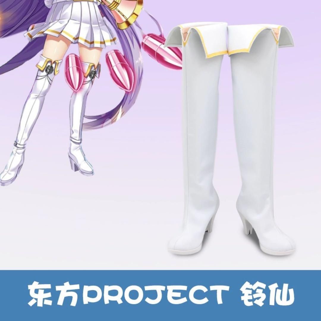東方project