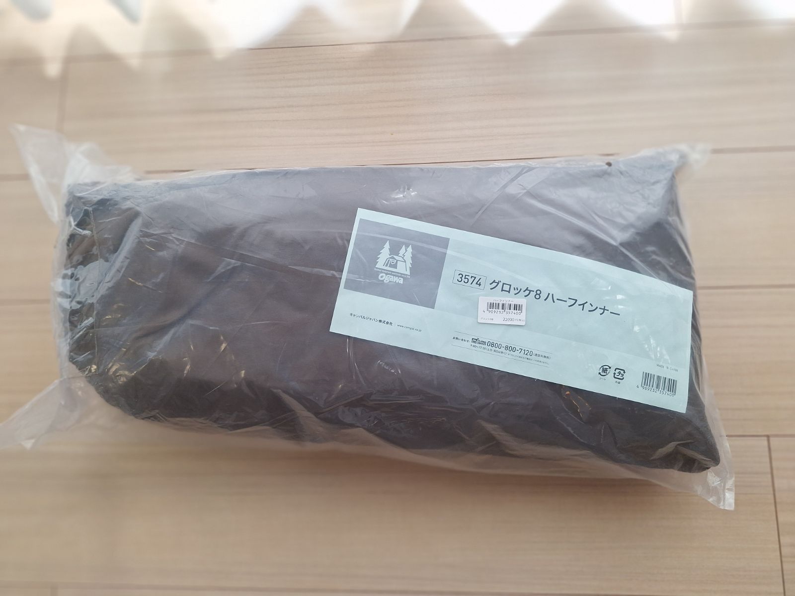 ogawa オガワ キャンパルジャパン グロッケ8ハーフインナー キャンプ用品