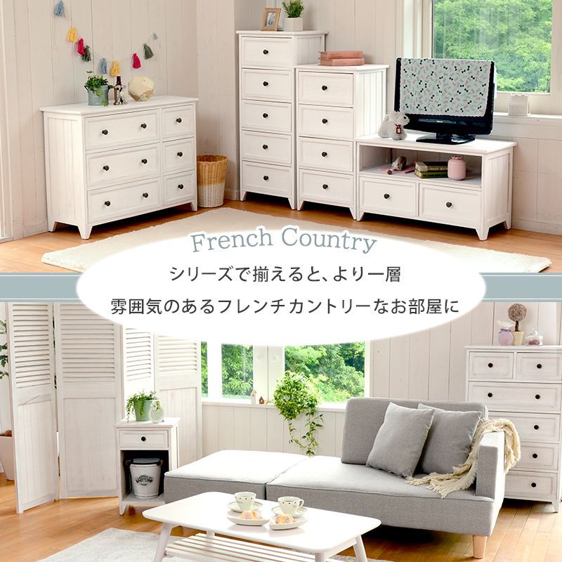 アンティークホワイト ローチェスト 6杯【Bianco】ビアンコ 木製 白 