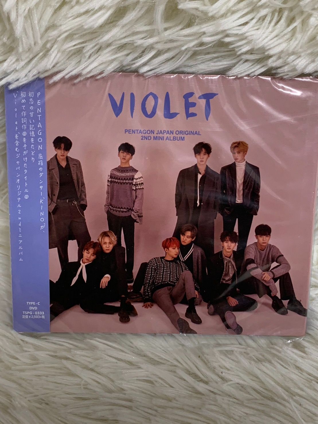 未開封 PENTAGON 『VIOLET』CD＋DVD - 邦楽