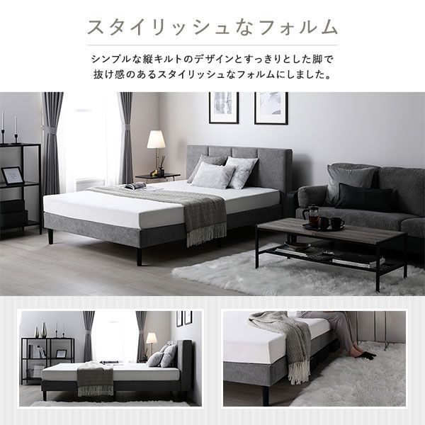 ファブリックベッド 組立品