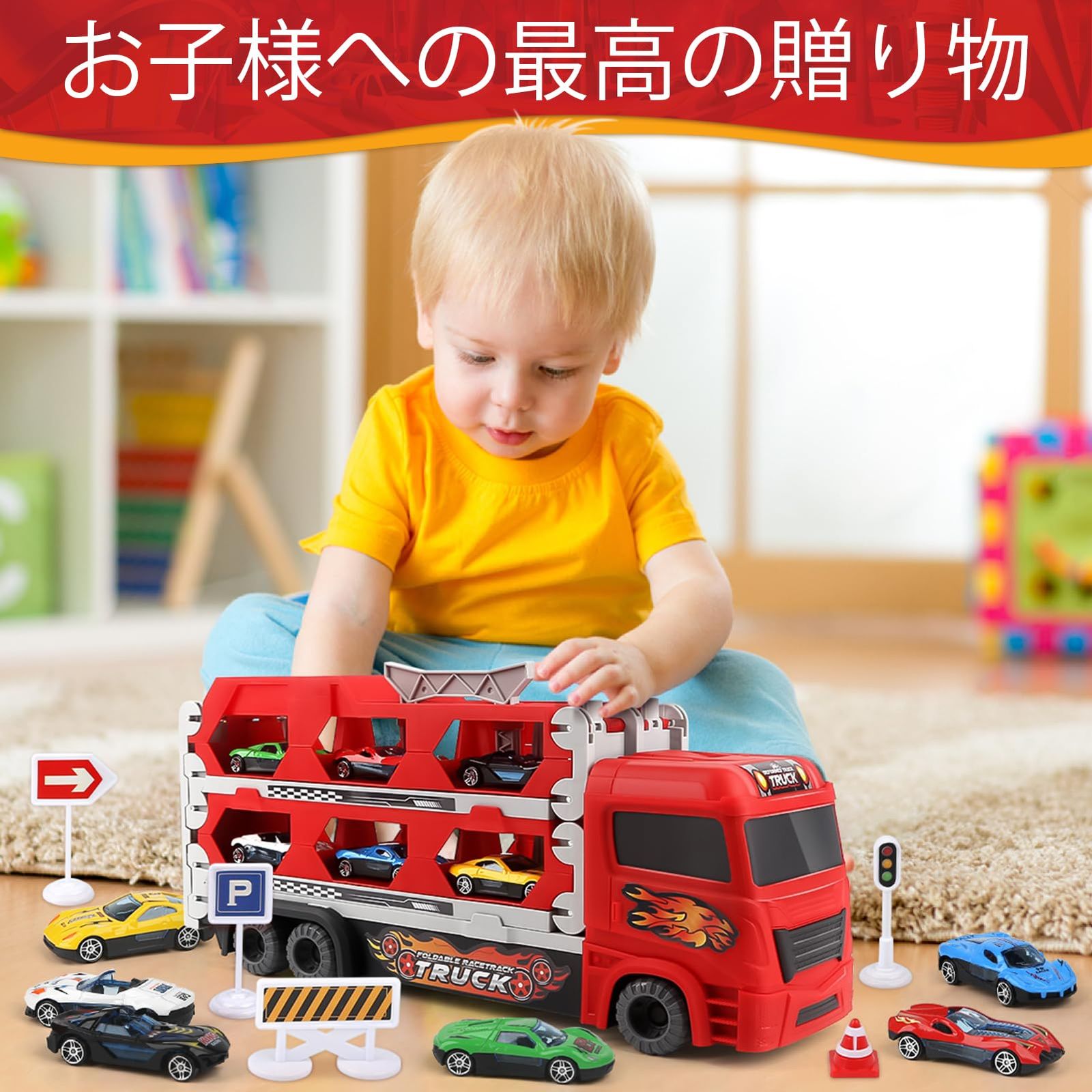 まーさま専用ページ☆はたらくくるま男の子☆ハンドメイド はたらくくるま 2 玩具 3 4 車 5 6歳 車 働く車 玩具 6台
