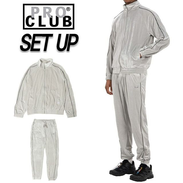PRO CLUB プロクラブ ベロア トラックジャケット パンツ 上下セット セットアップ メンズ レディース ジャージ上下 トラックスーツ ストリートウェア スポーツウェア スポーツミックス ルームウェア 大きいサイズ シルバー 銀
