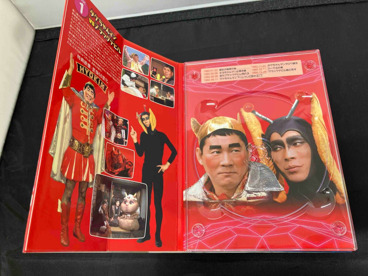 DVD オレたちひょうきん族 THE DVD 1981-1989 - メルカリ