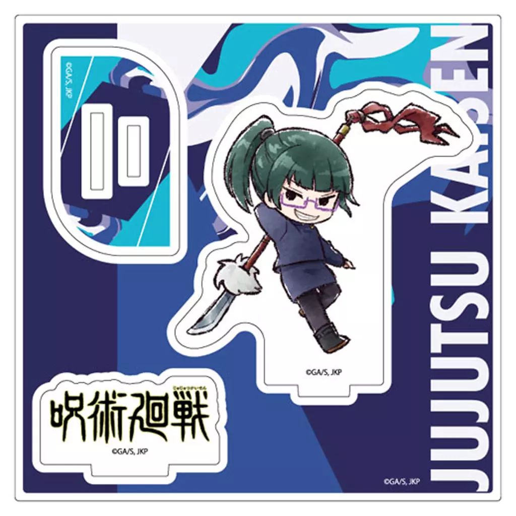 中古】アクリルスタンド・アクリルパネル 07.禪院真希(グラフアート