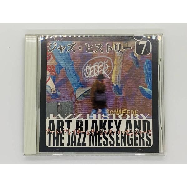 CD JAZZ HISTORY 7 / ART BLAKEY AND THE JAZZ MESSENGERS / ジャズ・ヒストリー 7 / アルバム  セット買いお得 J04 - メルカリ