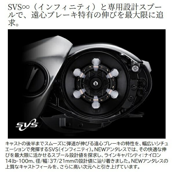 シマノ ベイトリール 25アンタレス 101HG(左) - メルカリ