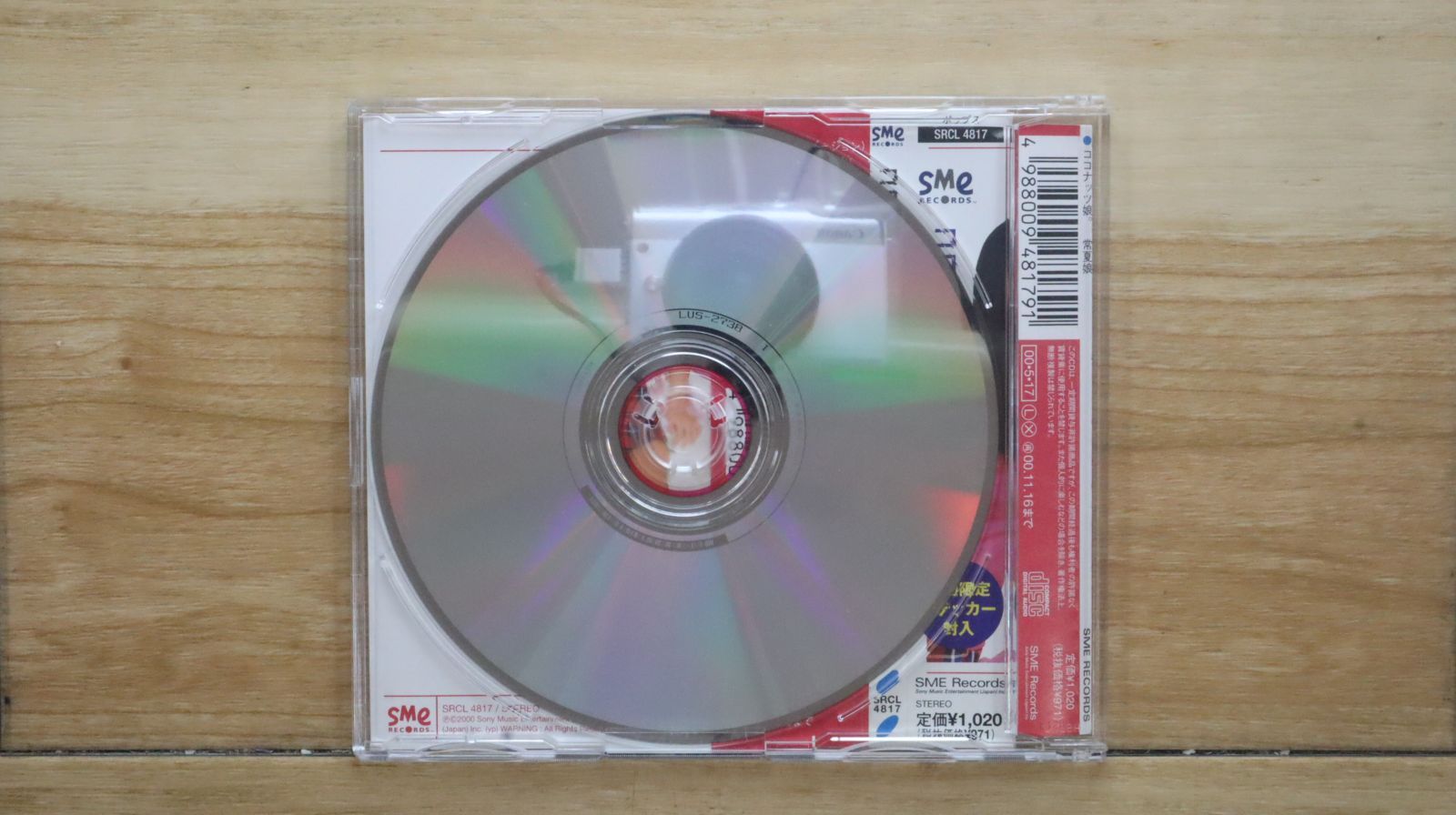 新品並★ココナッツ娘　 3曲PV収録 1st DVD　sme つんく 21PVAHPJKTL.jpg_BO30,255,255,